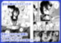 性欲開放委員のみんなのお陰で学校にイけるようになりました