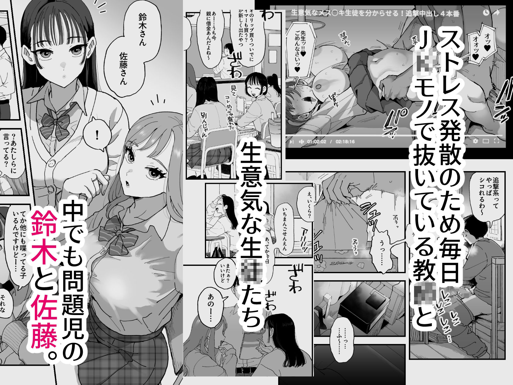 サンプル画像2:鈴木と佐藤(シニストラ) [d_686243]