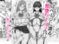鈴木と佐藤