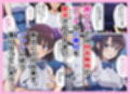 とある新人アイドルのお仕事〜初ライブがエッチな裏ライブだった件〜