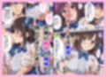 とある新人アイドルのお仕事〜初ライブがエッチな裏ライブだった件〜