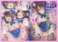 とある新人アイドルのお仕事〜初ライブがエッチな裏ライブだった件〜