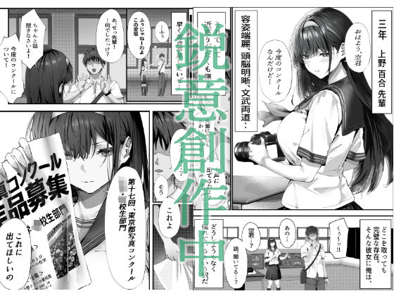 僕は誰と付き合えばいいのだろうか サンプル画像