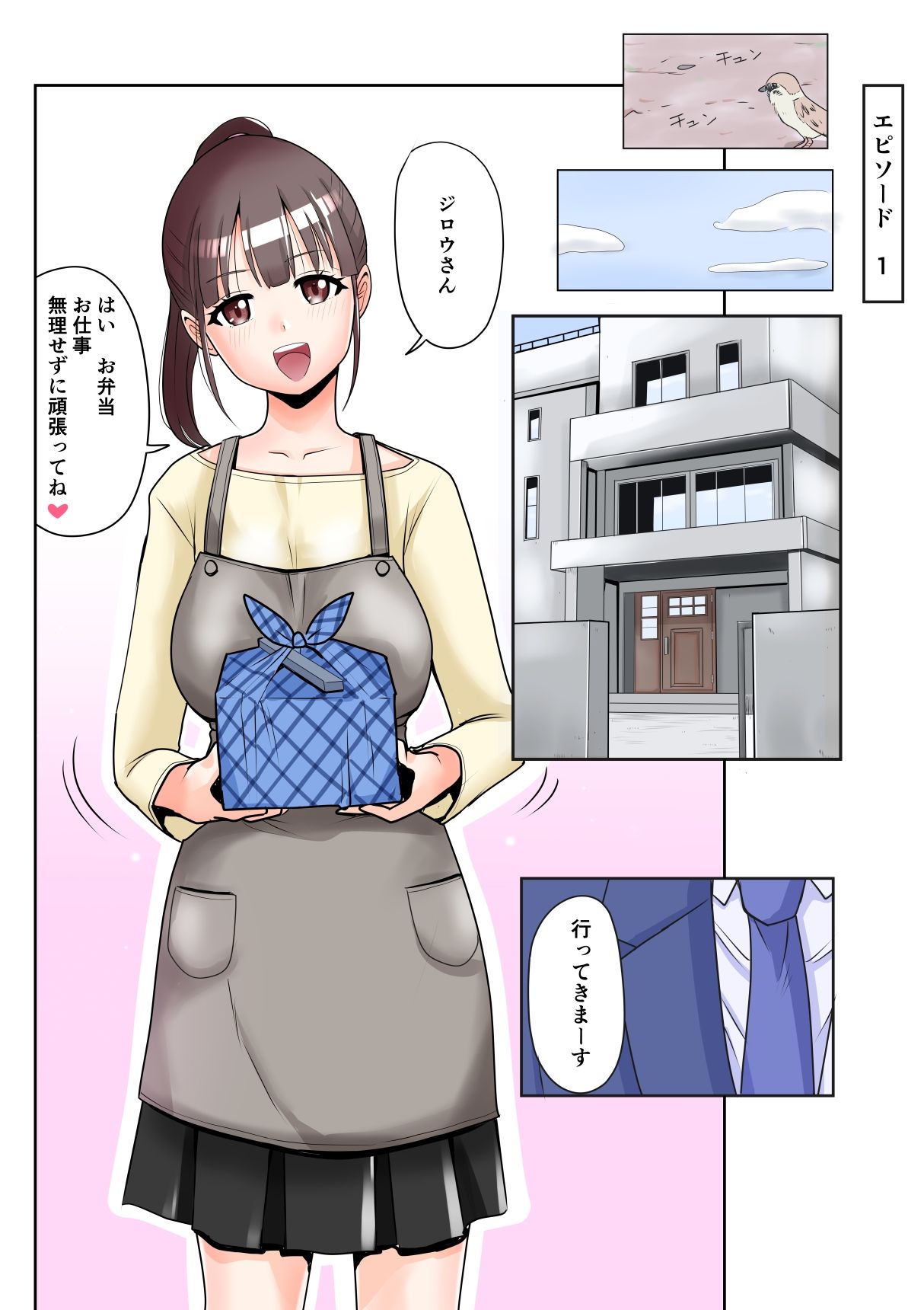 サンプル画像3:恥辱変身バニーピュアリティア ミクル 01 人妻変身ヒロインの性交バトル・人妻ミクルの背徳特訓 編(IROTSUYA) [d_686332]