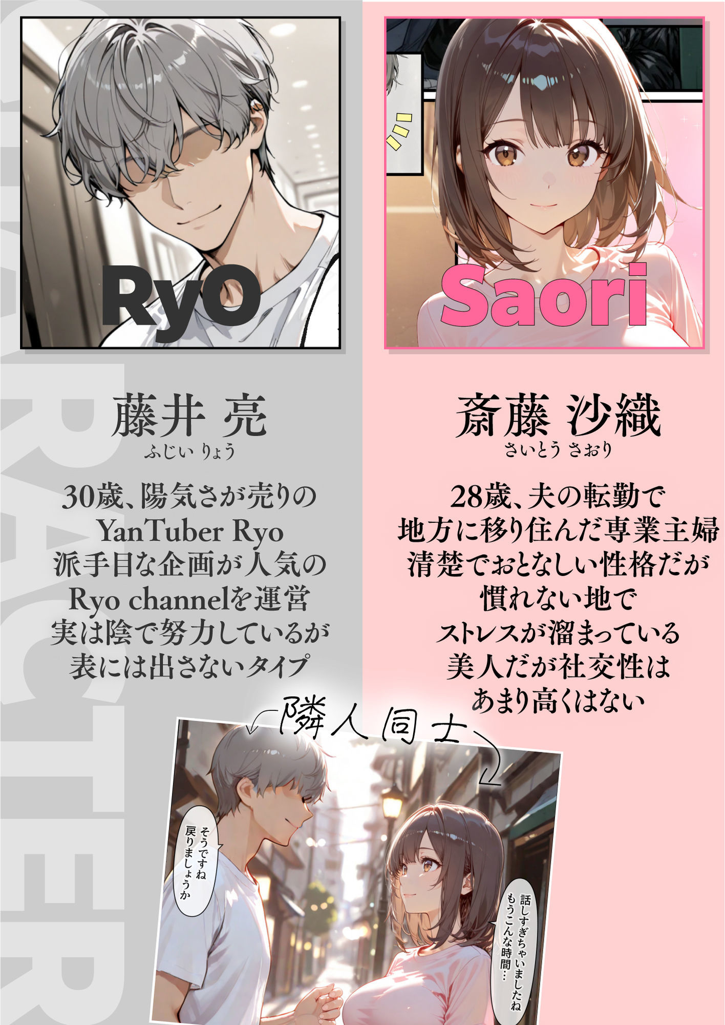 サンプル画像1:開示請求したら隣に住む若妻だったので、金の代わりに体を要求してみた(妄想体験コミック@MTコミック) [d_686353]