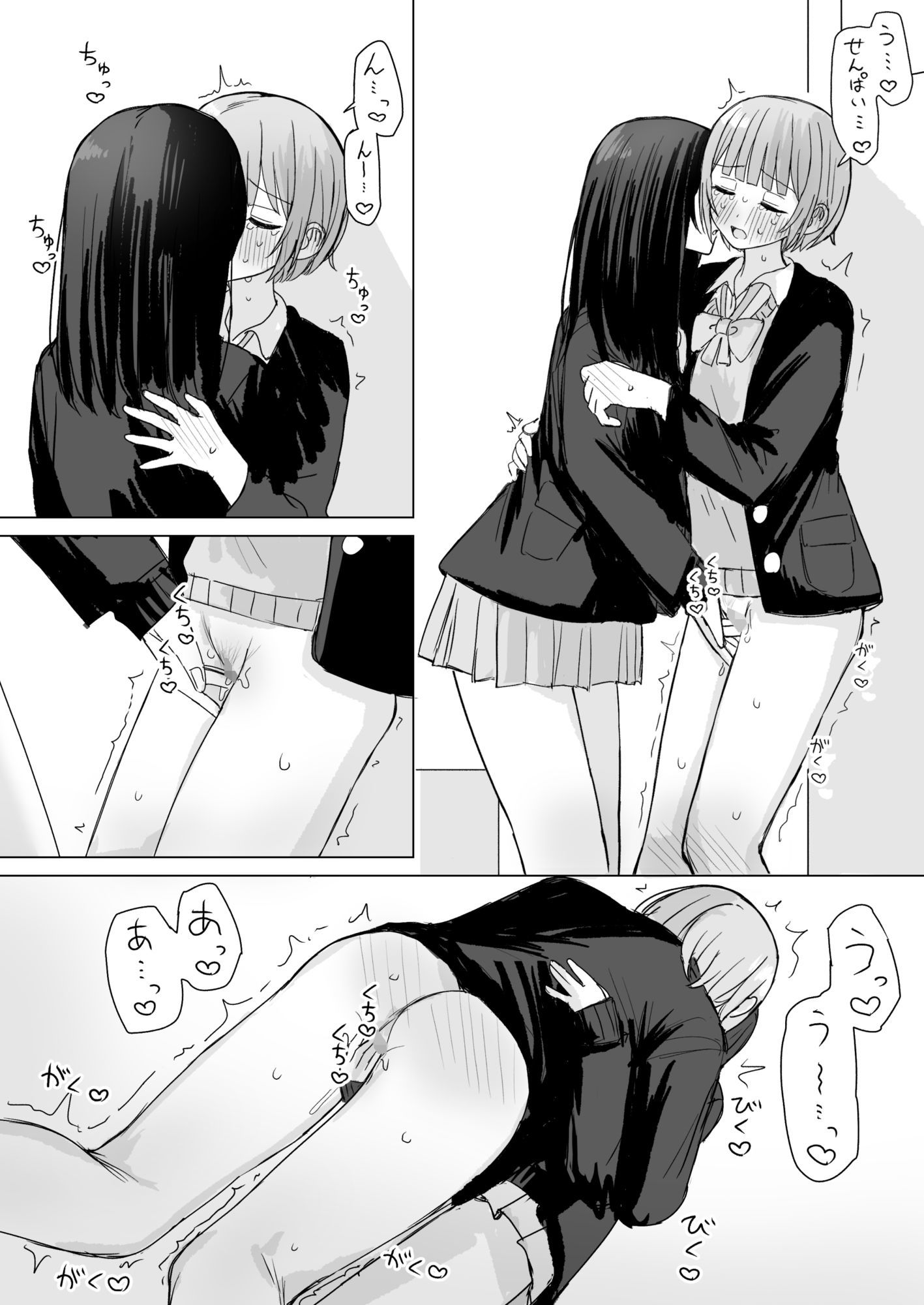 サンプル画像5:心は貴女の隣に(煩悩創作) [d_686391]