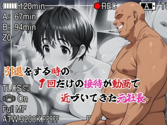 サンプル画像3:俺の爆乳婚約者が寝取られた話  突如届いたSNS(快楽建設本店営業部) [d_686417]