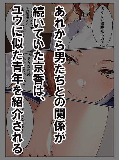 サンプル画像1:橘さん家ノ誘惑事情（京香編）(はるみち) [d_686431]