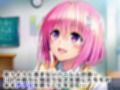 射精管理ToLOVEる〜焦らされ限界勃起したチンポで膣内大量中出し〜