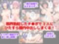 射精管理ToLOVEる〜焦らされ限界勃起したチンポで膣内大量中出し〜