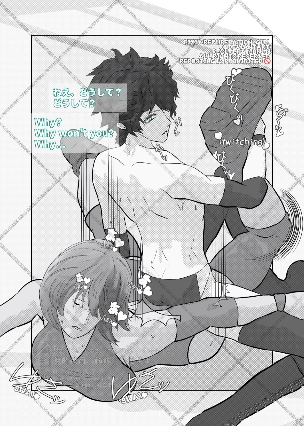 サンプル画像3:ちょっとえちちなMIXファイト2(marshmallow_strawberry) [d_686452]