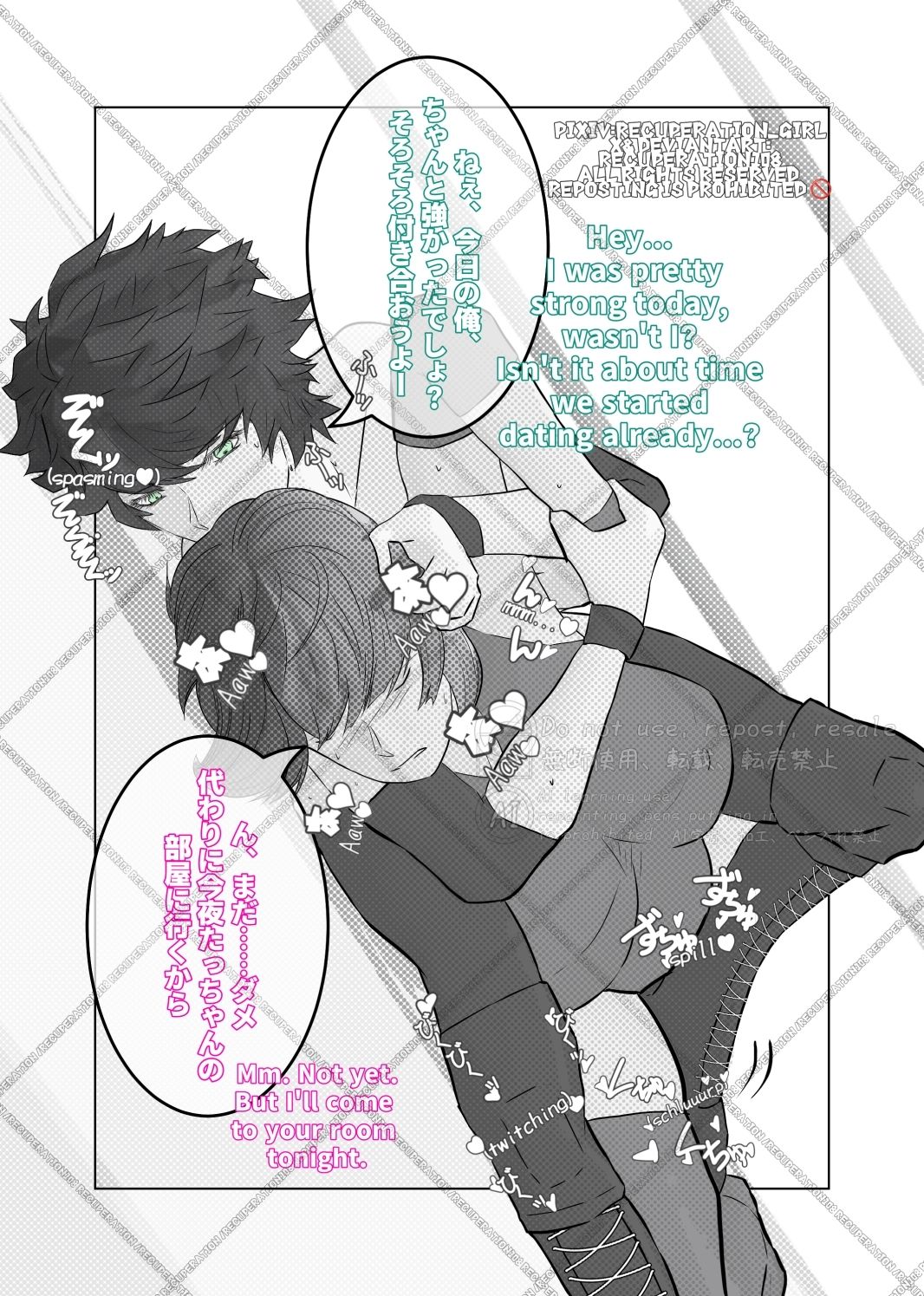 サンプル画像5:ちょっとえちちなMIXファイト2(marshmallow_strawberry) [d_686452]