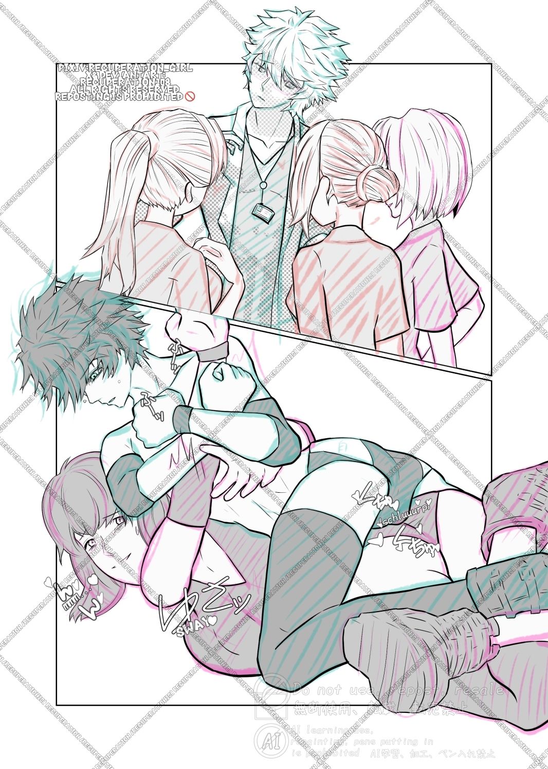 ちょっとえちちなMIXファイト2 画像7