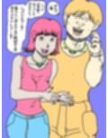 奥さんより気持ちインだよ