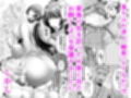 仇を探してやってきた武家の娘が無防備すぎて、我慢できない！！！