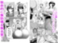 仇を探してやってきた武家の娘が無防備すぎて、我慢できない！！！