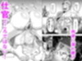 仇を探してやってきた武家の娘が無防備すぎて、我慢できない！！！