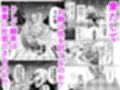 仇を探してやってきた武家の娘が無防備すぎて、我慢できない！！！