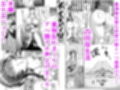 仇を探してやってきた武家の娘が無防備すぎて、我慢できない！！！