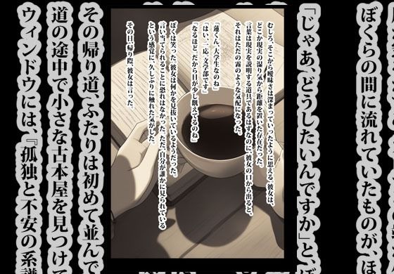 サンプル画像4:その人妻はモーツァルトよりドビュッシー。(パコパコセクシー堂) [d_686570]