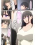 愛人だった人