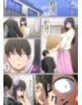 愛人だった人