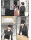 愛人だった人