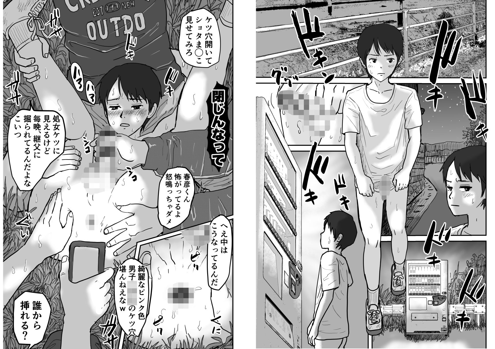 d_686628の画像006