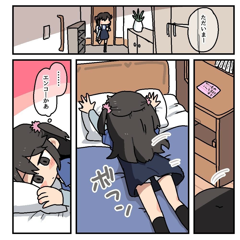 メチャクチャにされちゃう（前の）コハルちゃん