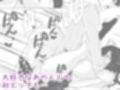 海翠学園 みんなの性体験実習記録