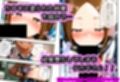 寝取られ上手の高木さん〜キモ男に中出しされて快楽堕ち絶頂〜