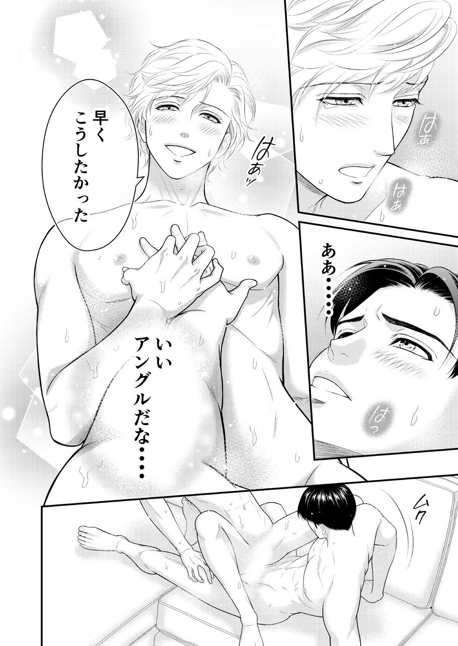 トライアングル・キス