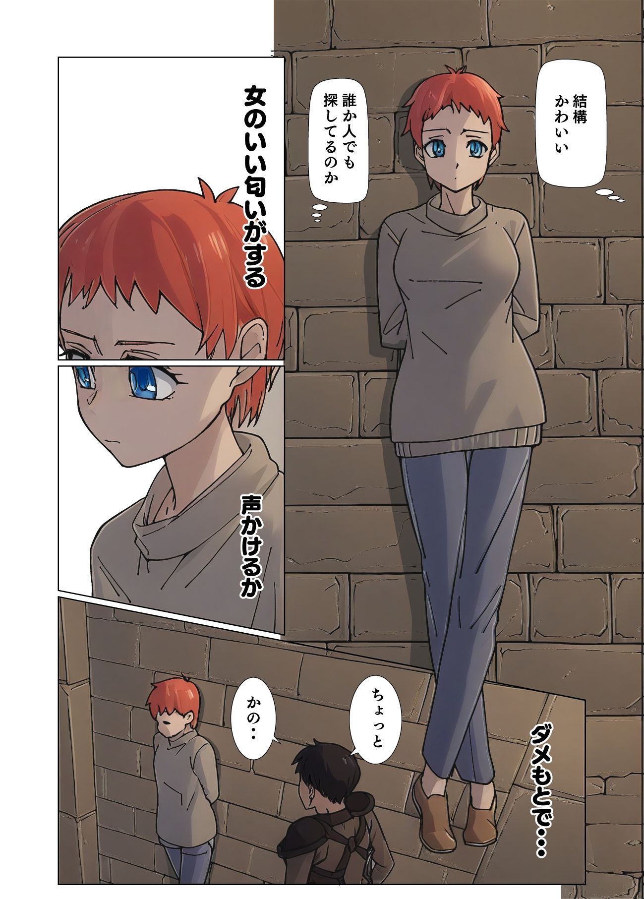 サンプル画像1:彼女と義父の話(関西ドリル堂本舗) [d_686771]