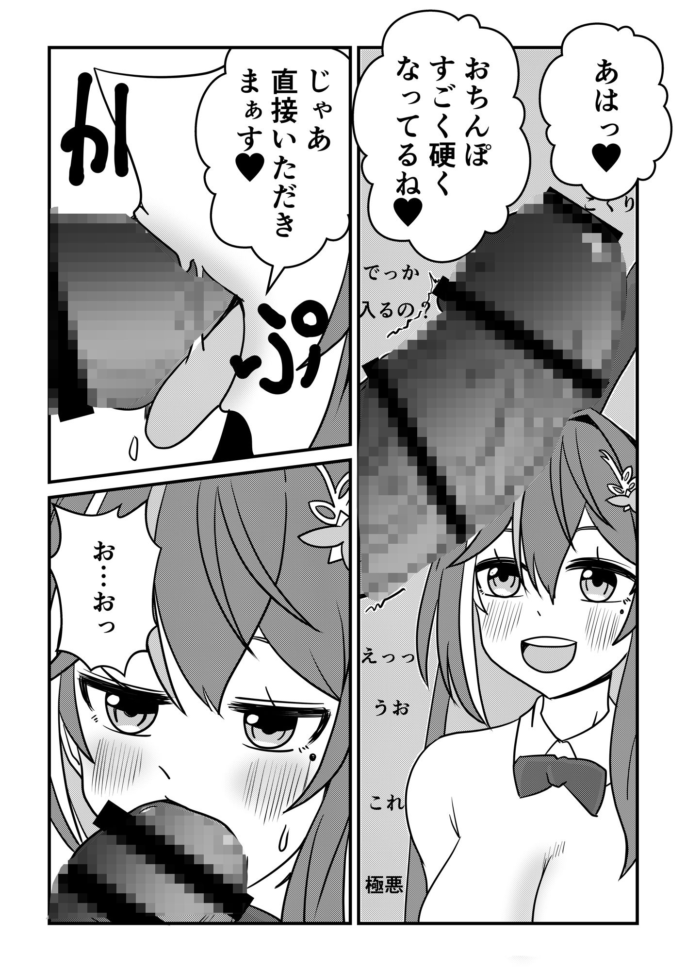 サンプル画像 5