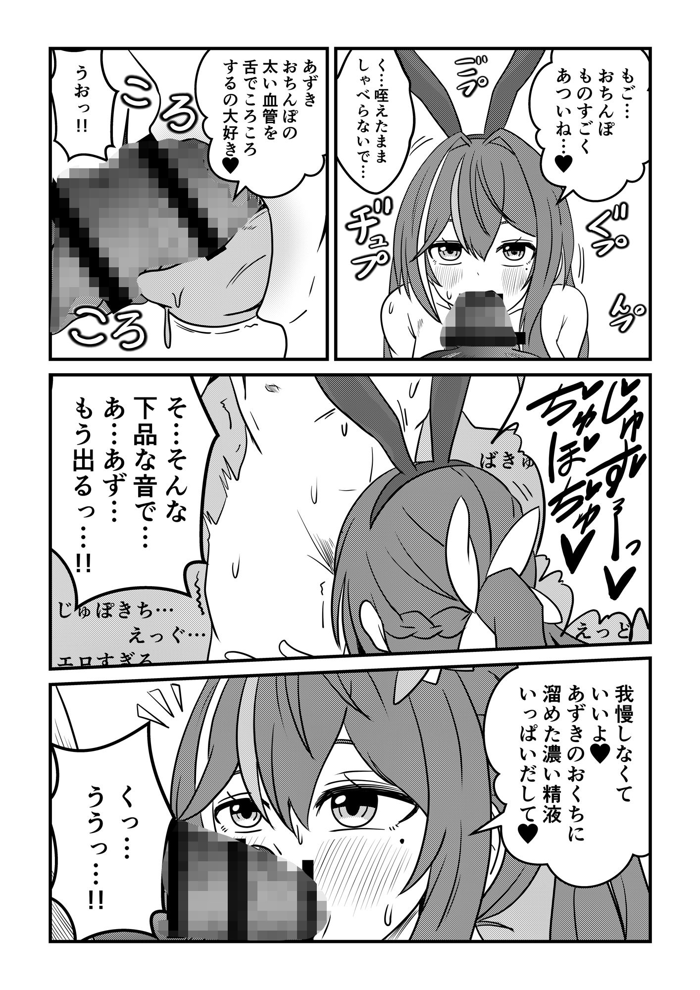 サンプル画像 6
