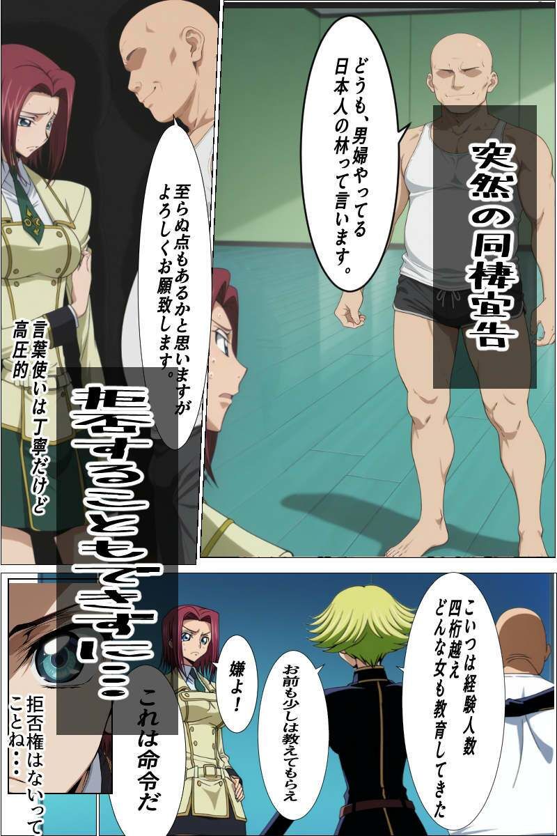 強者の圧倒的なオスに抗えない強気なメスが男婦に堕とされるまで 画像3