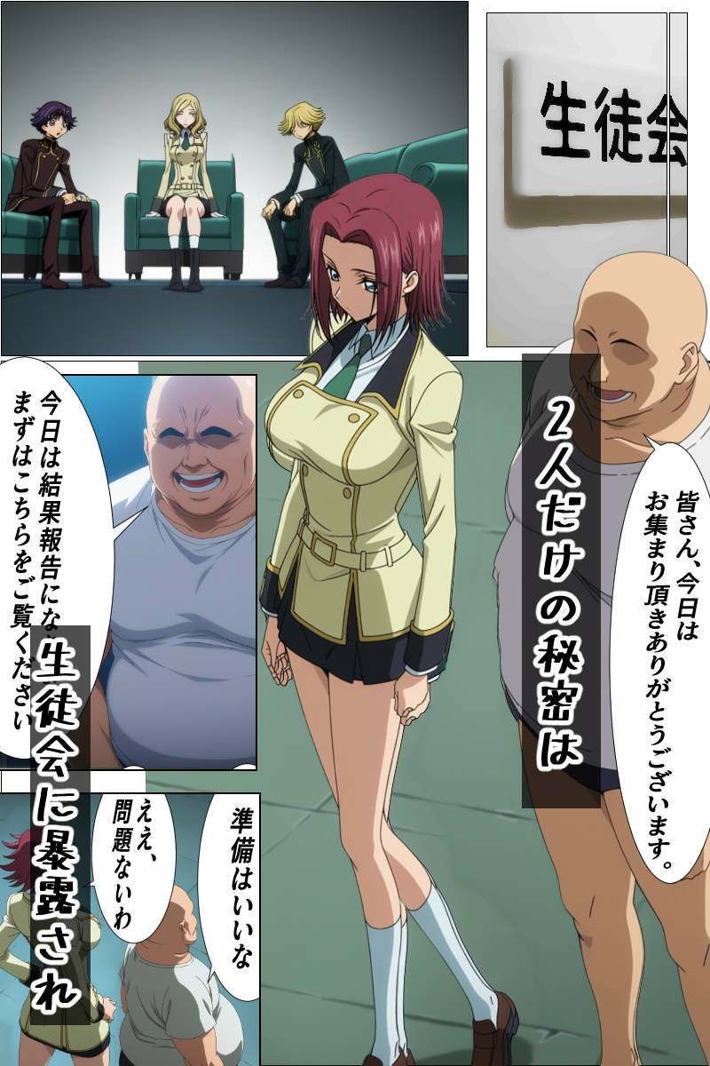 強者の圧倒的なオスに抗えない強気なメスが男婦に堕とされるまで 画像9