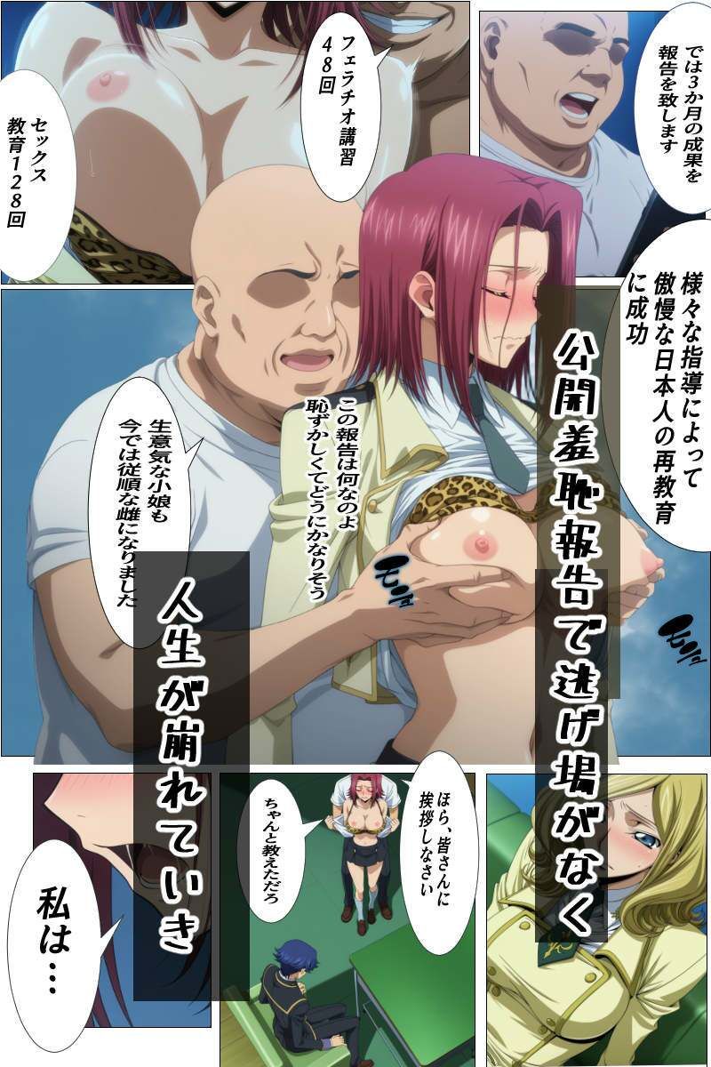 強者の圧倒的なオスに抗えない強気なメスが男婦に堕とされるまで 画像10