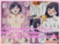 オタク理解のあるバ先社員の人妻母親とセックス