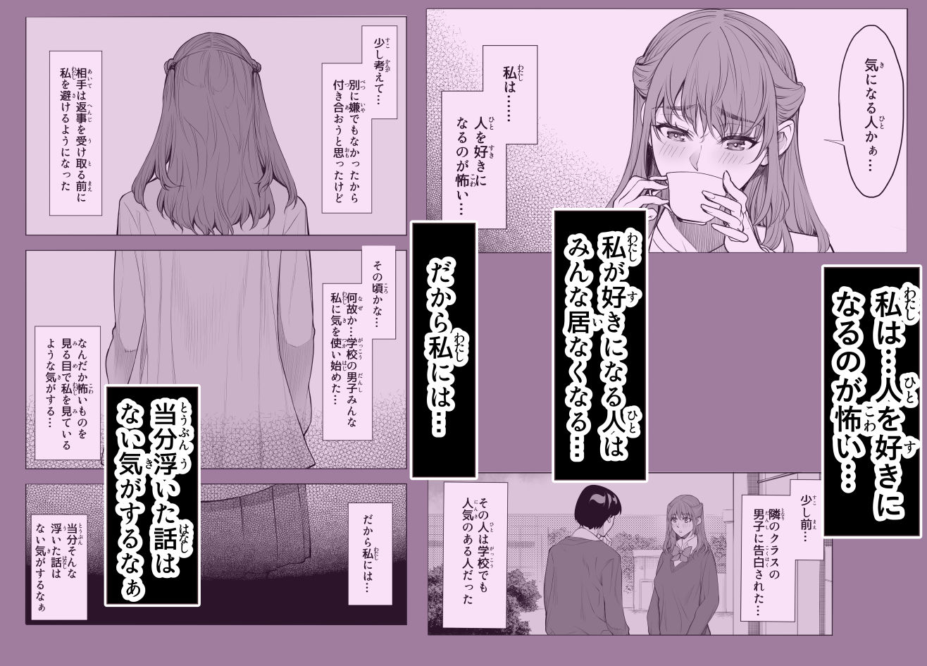 参篭 四 -上級国民の妻に種付けする方法-【NTR】 サンプル画像