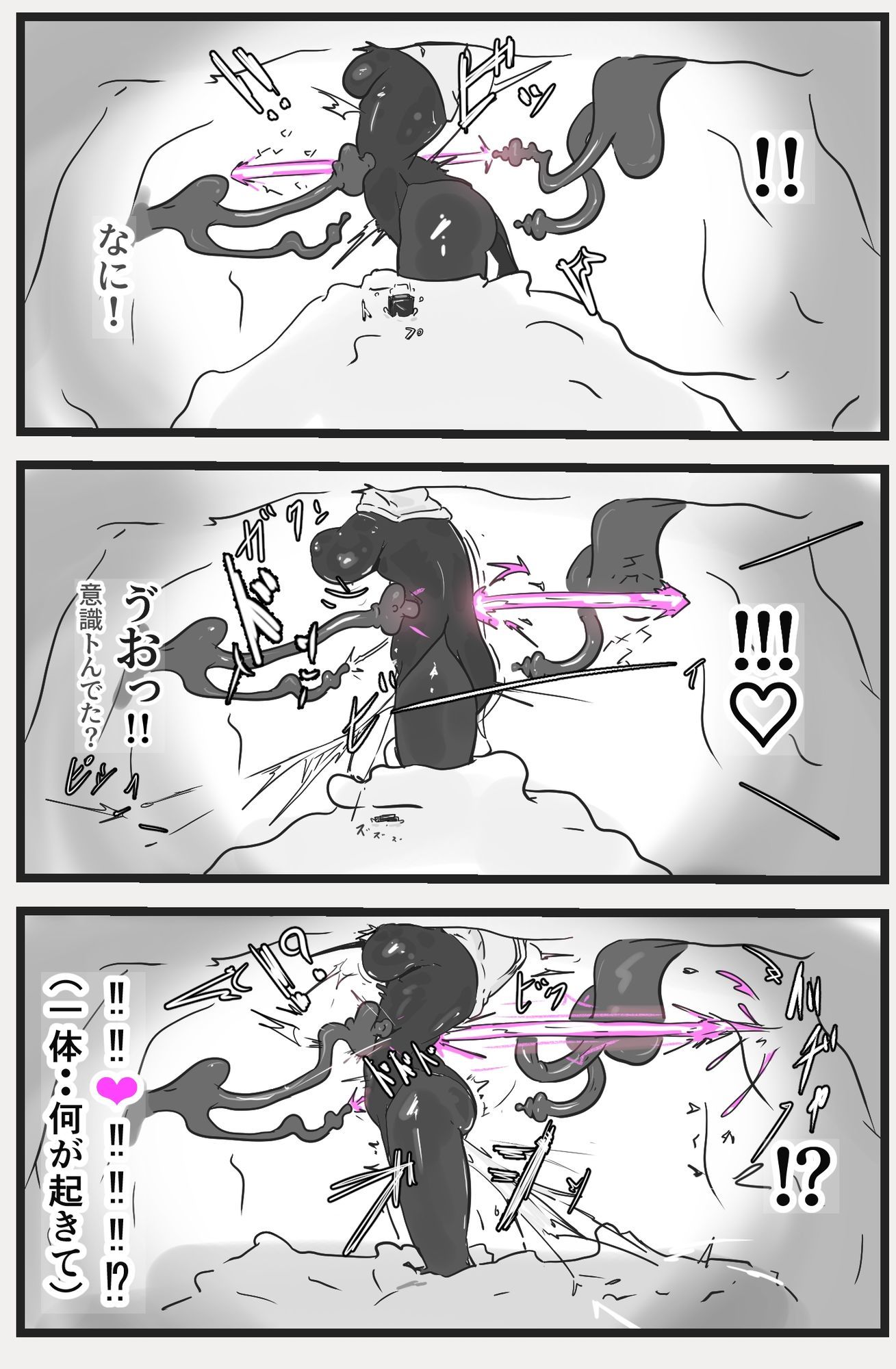 サンプル画像4:下級ダンジョンなんかヨユーだし(悪目) [d_686949]