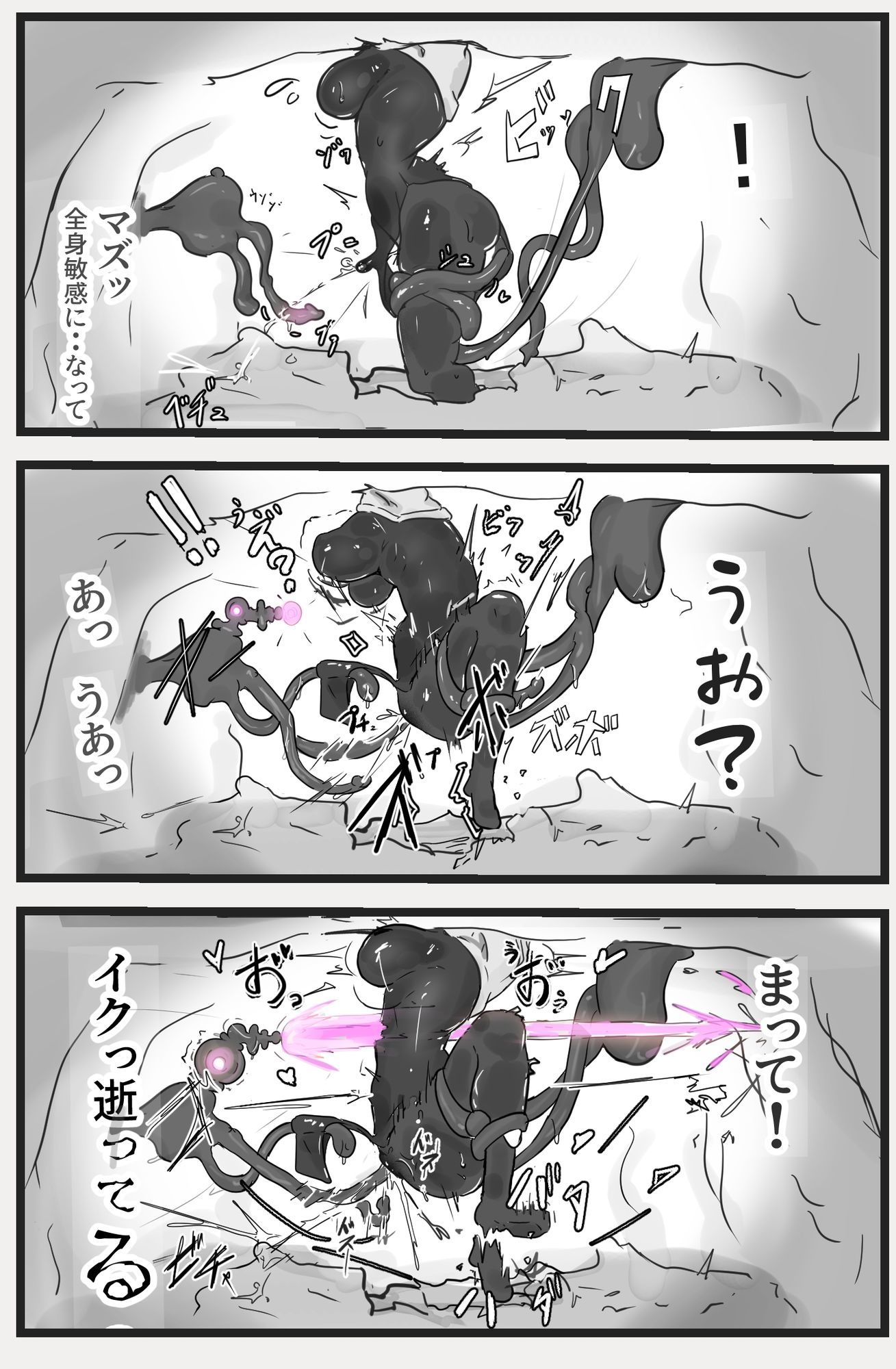 サンプル画像5:下級ダンジョンなんかヨユーだし(悪目) [d_686949]