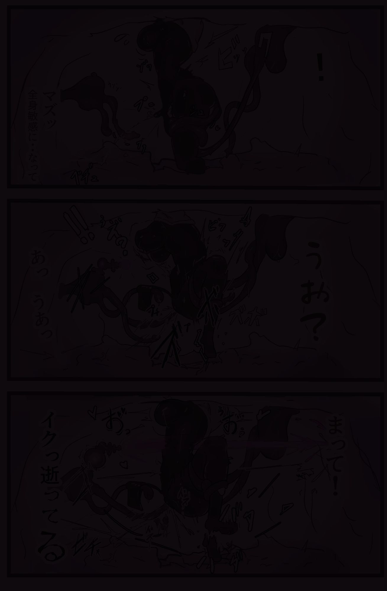 サンプル画像6:下級ダンジョンなんかヨユーだし(悪目) [d_686949]