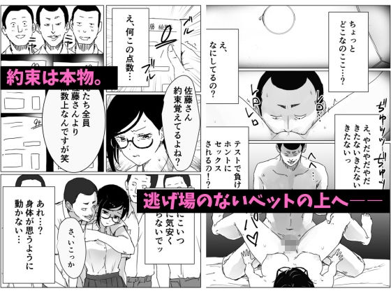 サンプル画像3:完璧JK、催●で堕ちる(コテラバイト) [d_686967]