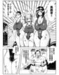 お又〇校  水泳部  全国大会への道