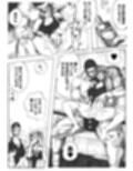 お又〇校  水泳部  全国大会への道