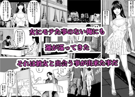 サンプル画像6:清楚な彼女のセーラー服を脱がせたくて(阿頼耶識) [d_687007]