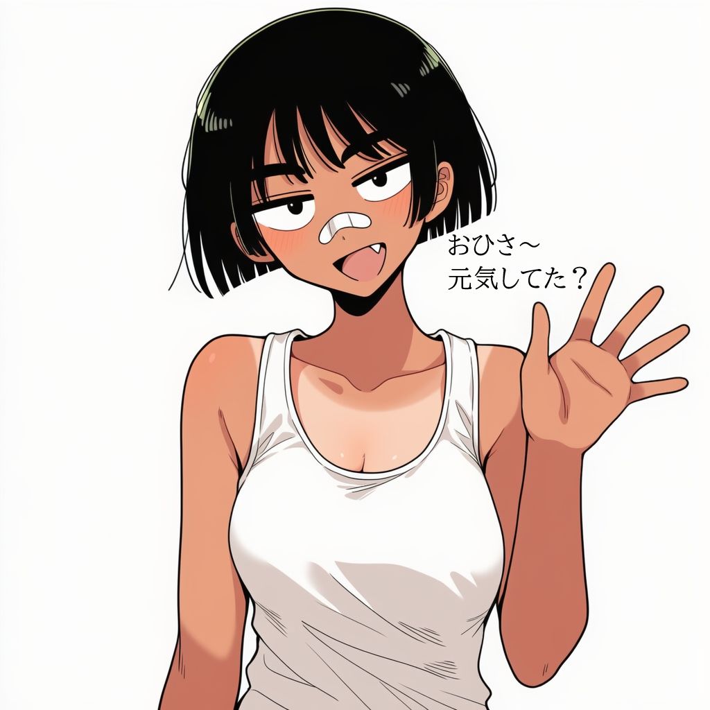 夏の田舎でボーイッシュな幼馴染に誘惑されたので、汗だくで無責任中出しセックスしまくって孕ませた。 画像1