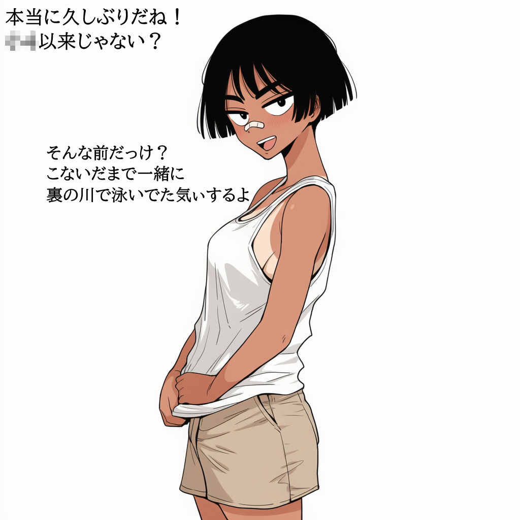 夏の田舎でボーイッシュな幼馴染に誘惑されたので、汗だくで無責任中出しセックスしまくって孕ませた。 画像2