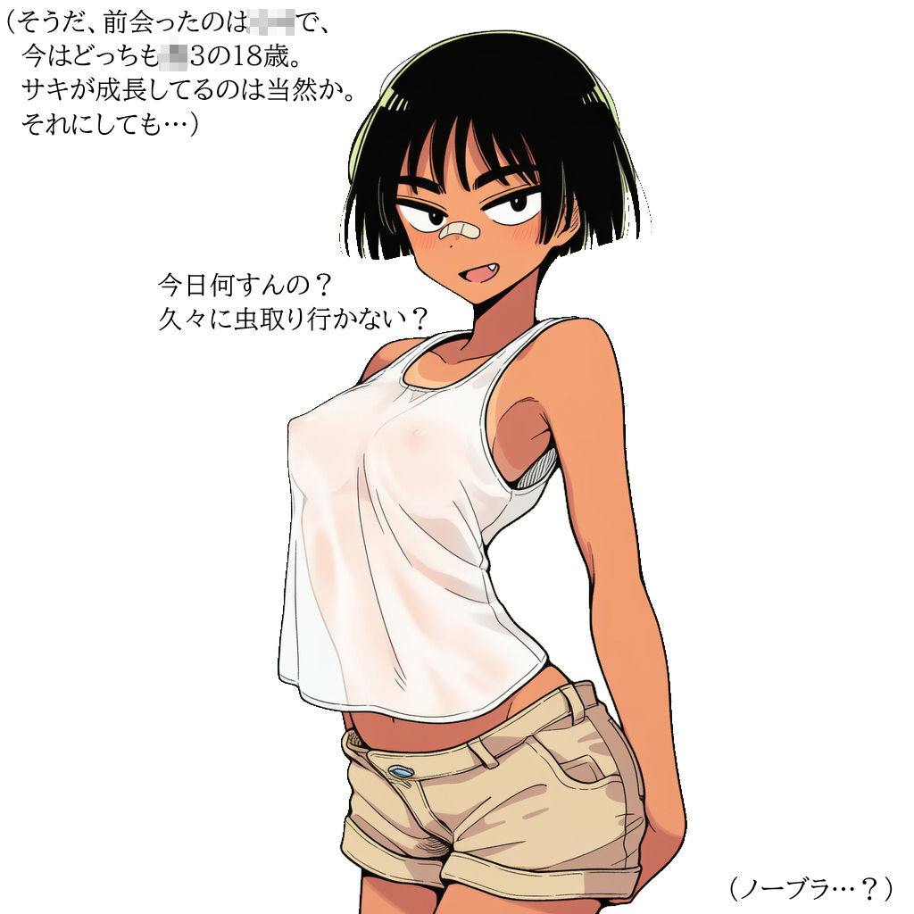 サンプル画像4:夏の田舎でボーイッシュな幼馴染に誘惑されたので、汗だくで無責任中出しセックスしまくって孕ませた。(ハラメウメ) [d_687036]